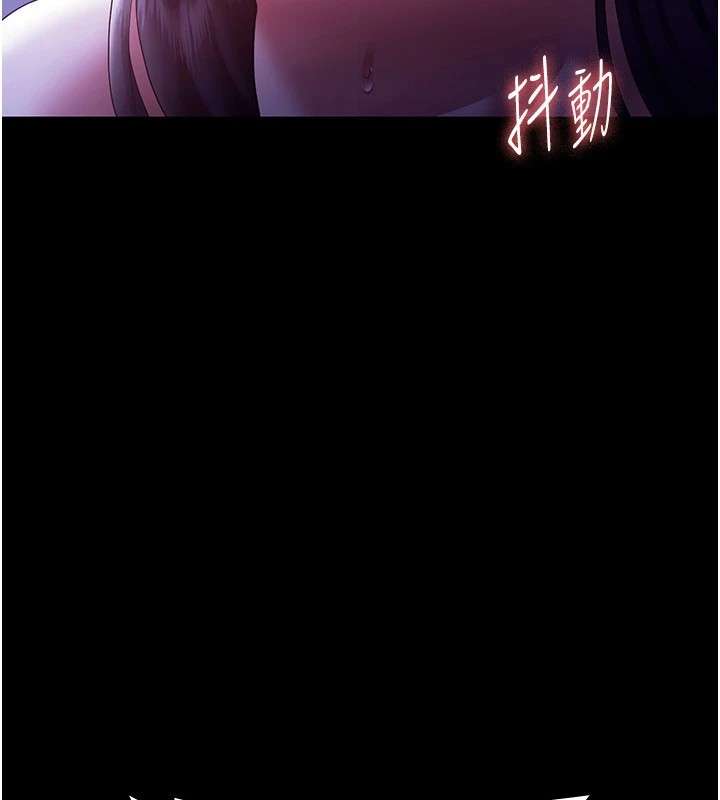 老闆娘的誘惑第37話-激烈到喘不過氣來