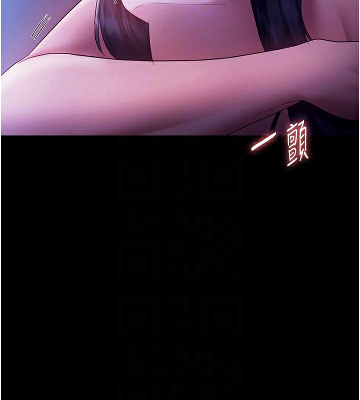 老闆娘的誘惑第37話-激烈到喘不過氣來