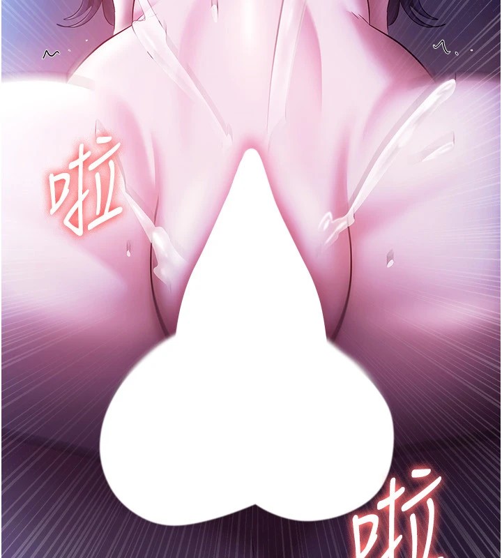 老闆娘的誘惑第37話-激烈到喘不過氣來