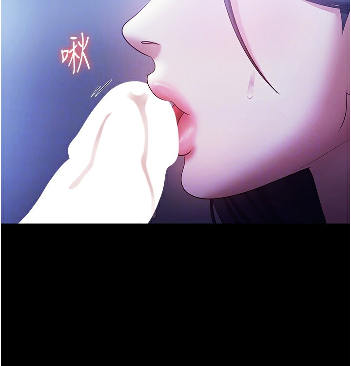 老闆娘的誘惑第37話-激烈到喘不過氣來