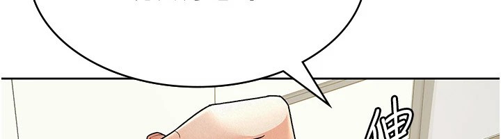 稅金女友第22話-要吃晚餐嗎?還是&hellip;