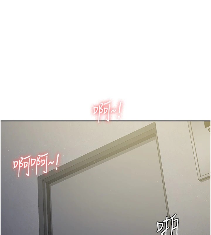 税金女友第22話-要吃晚餐嗎?還是&hellip;