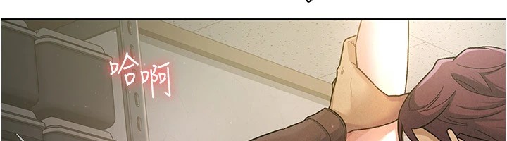 稅金女友第22話-要吃晚餐嗎?還是&hellip;