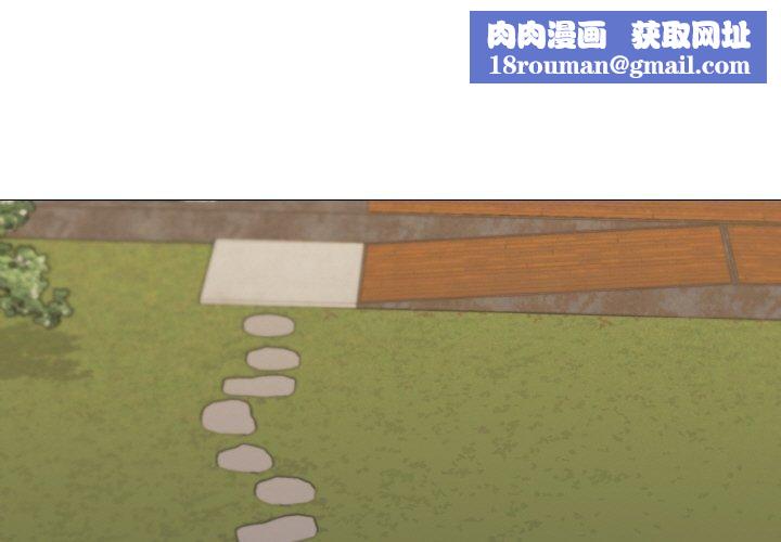 家人之间这样不好吧第29話