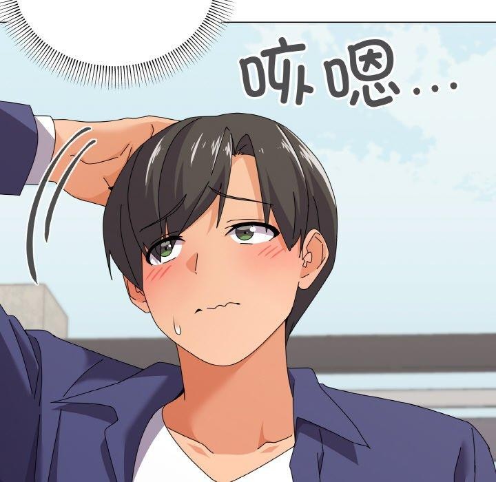 家人之间这样不好吧第29話