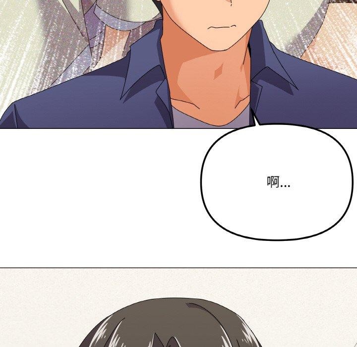 家人之间这样不好吧第29話