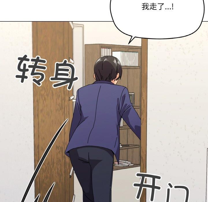 家人之间这样不好吧第29話