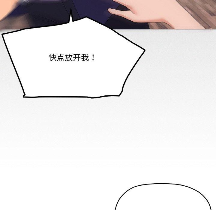 家人之间这样不好吧第29話