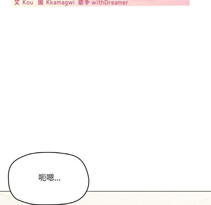 家人之间这样不好吧第29話