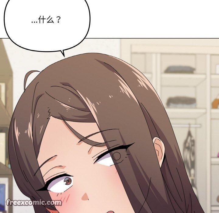 家人之间这样不好吧第29話