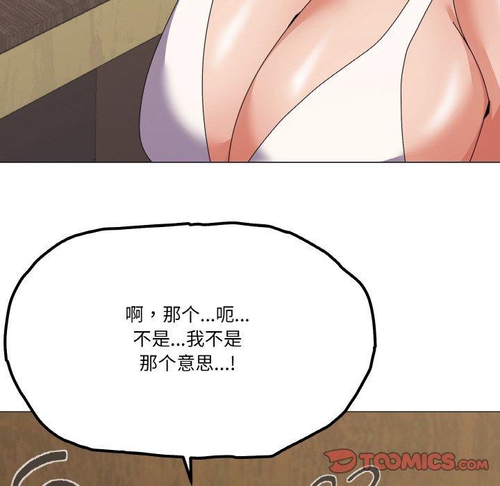 家人之间这样不好吧第29話