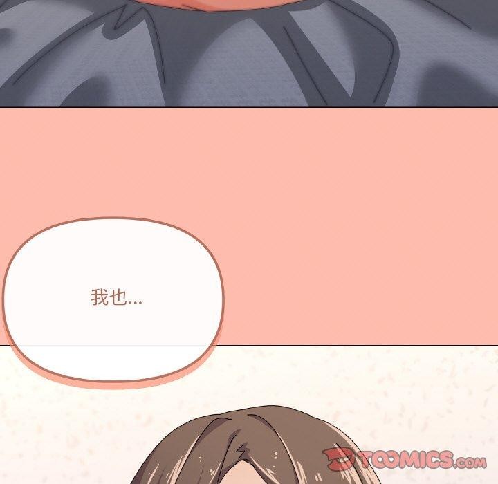 家人之间这样不好吧第29話