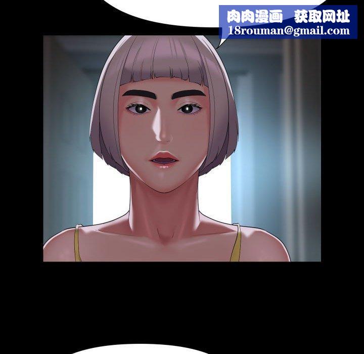 敲开你的门第123話