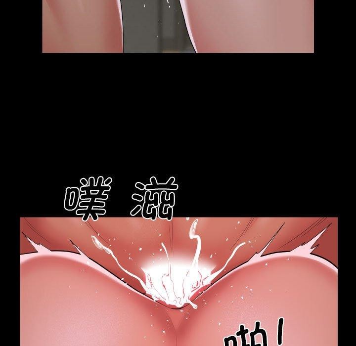 敲開你的門第123話