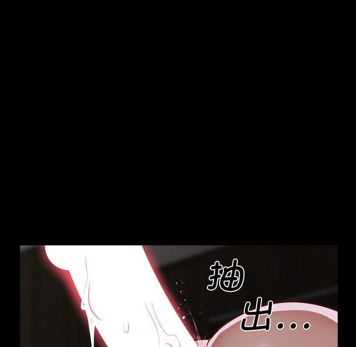 敲開你的門第123話