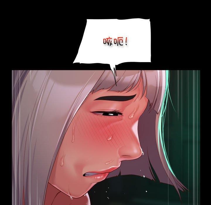 敲开你的门第123話