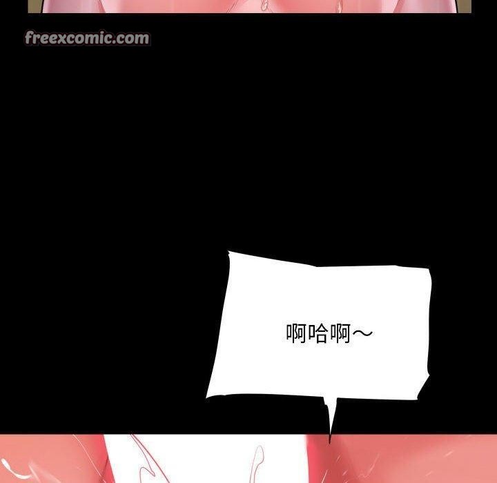 敲開你的門第123話