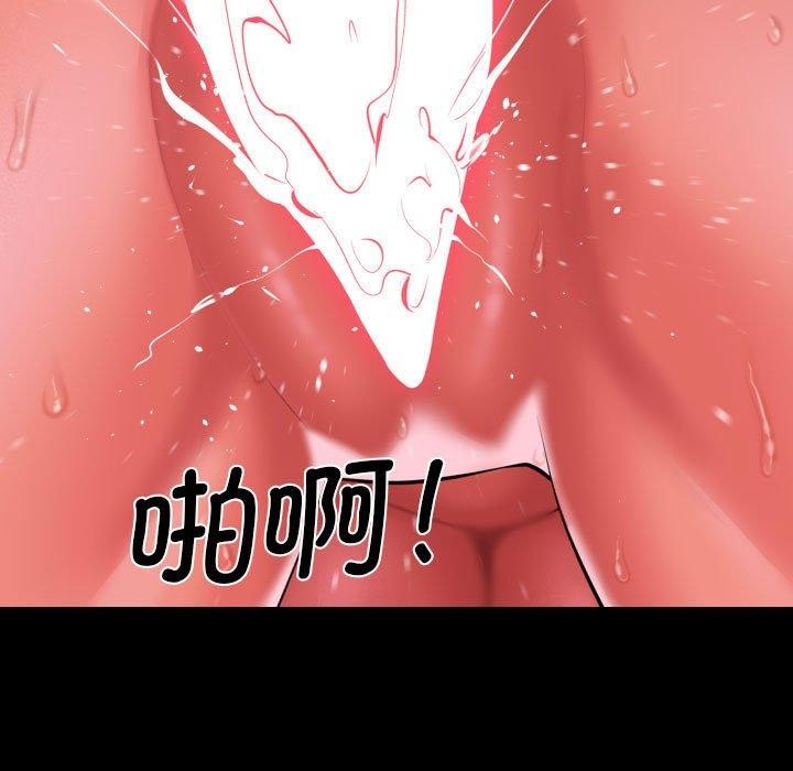 敲開你的門第123話