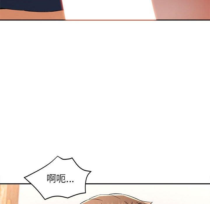 可以爱你吗第36話