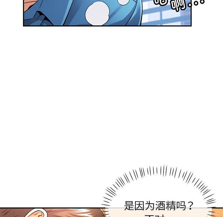 可以爱你吗第36話