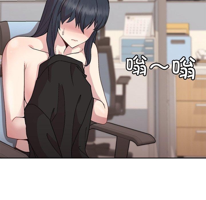 和美女上司玩游戏第35話