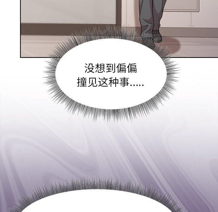 和美女上司玩游戏第35話