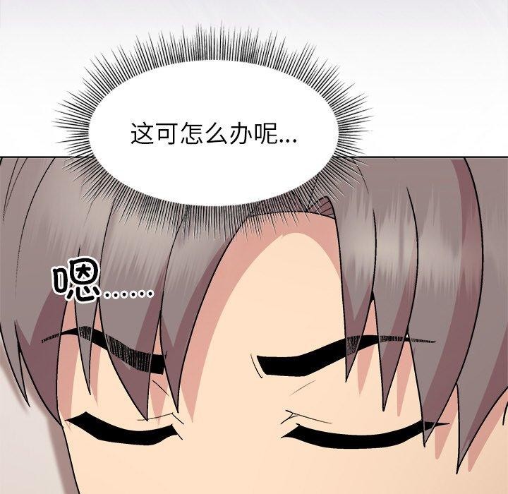 和美女上司玩游戏第35話