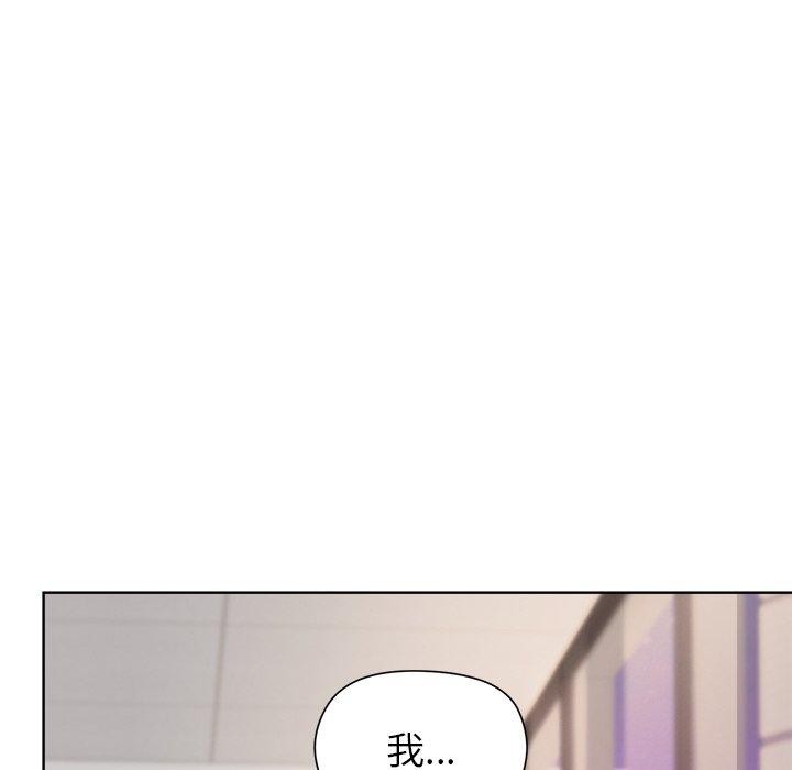 和美女上司玩游戏第35話