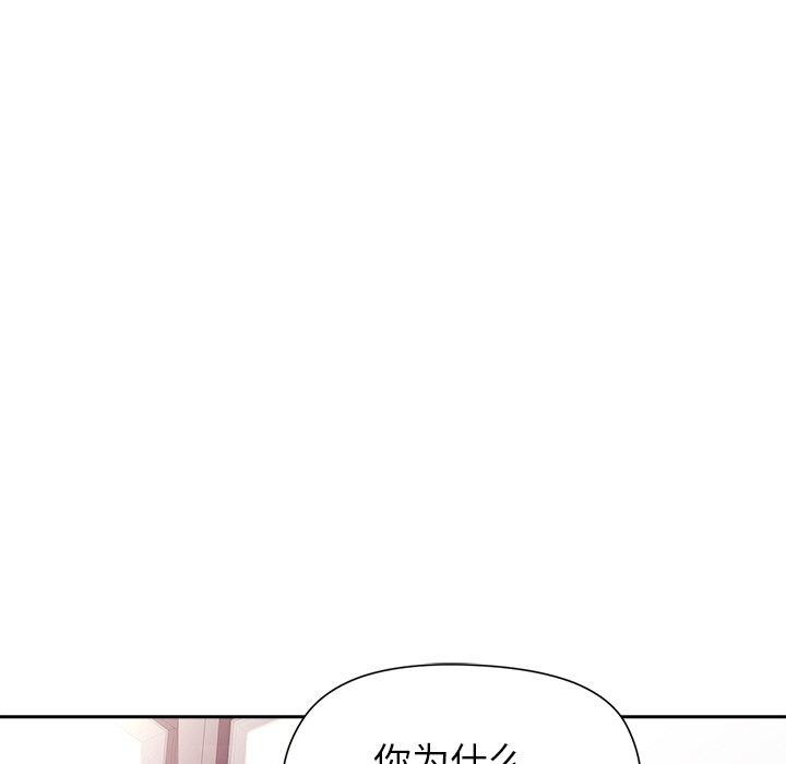 和美女上司玩游戏第35話