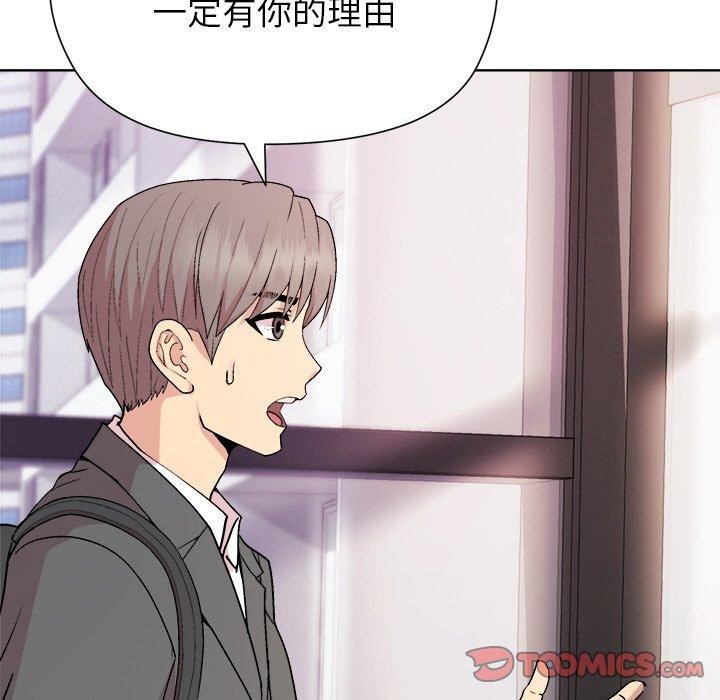 和美女上司玩游戏第35話