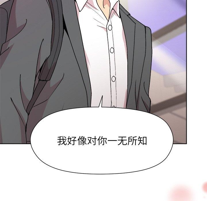 和美女上司玩游戏第35話