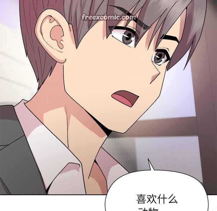 和美女上司玩游戏第35話