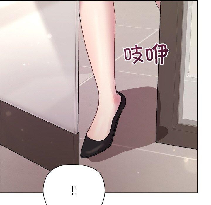 和美女上司玩游戏第35話