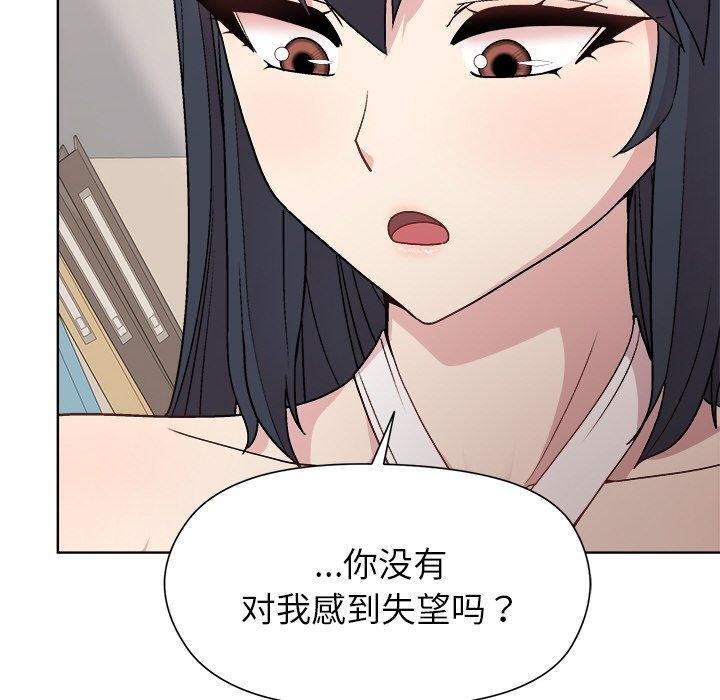 和美女上司玩游戏第35話