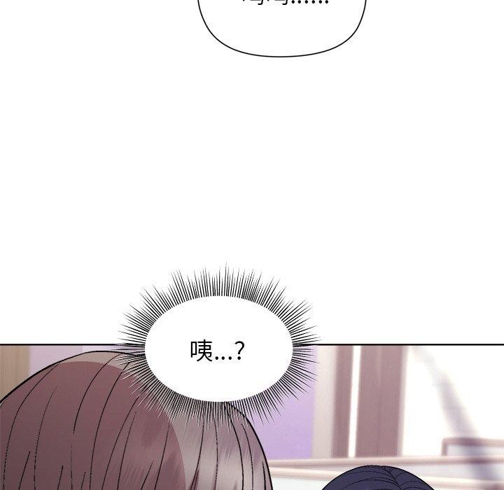 和美女上司玩游戏第35話