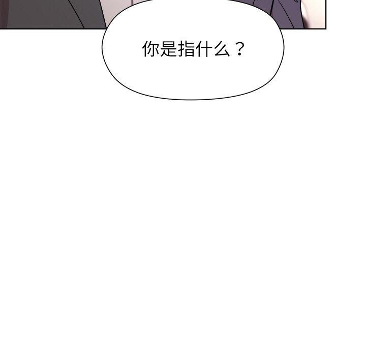 和美女上司玩游戏第35話