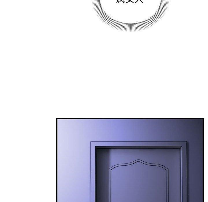 邻居跑路中第25話