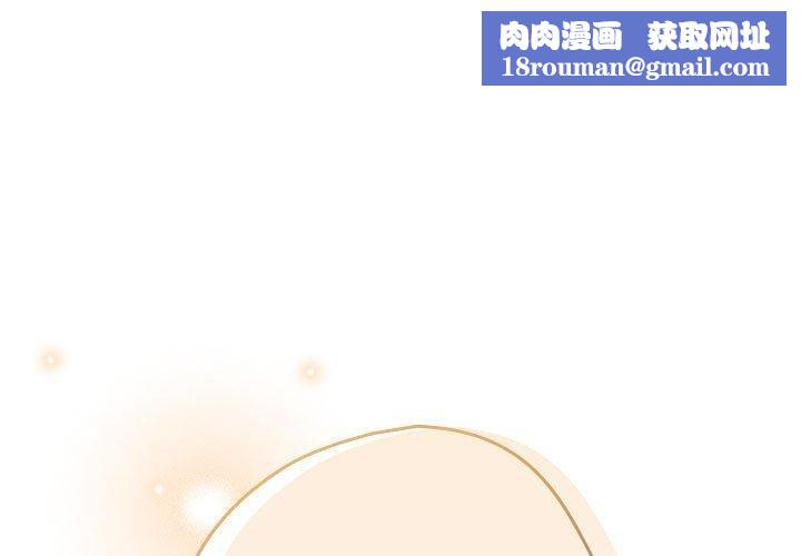 游戏规则我来定第83話