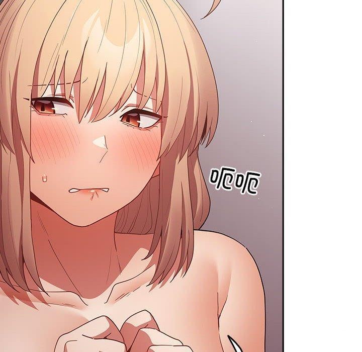 遊戲規則我來定第83話