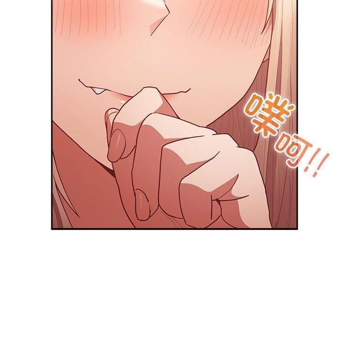 遊戲規則我來定第83話