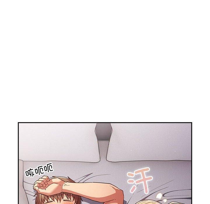 游戏规则我来定第83話