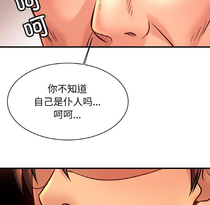 亲密一家人第64話