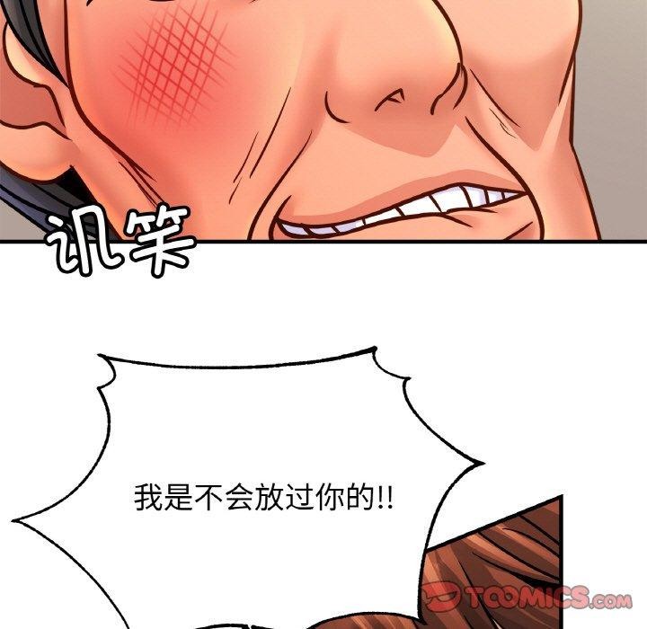 亲密一家人第64話