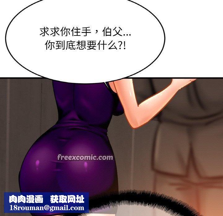 亲密一家人第64話