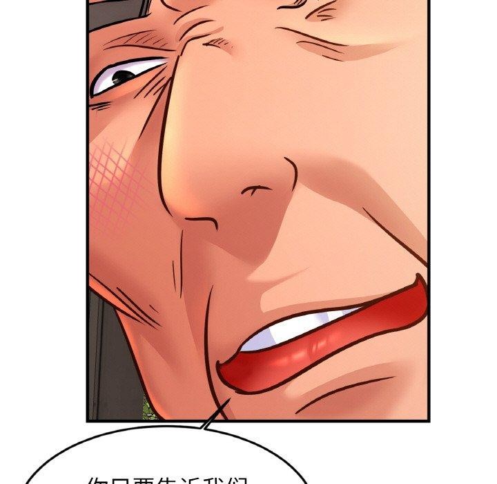 亲密一家人第64話