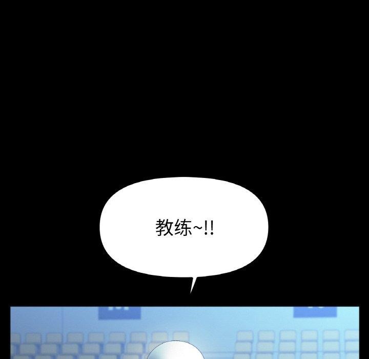 冰上恋人第56話