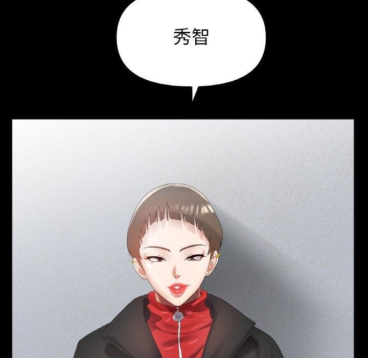 冰上恋人第56話