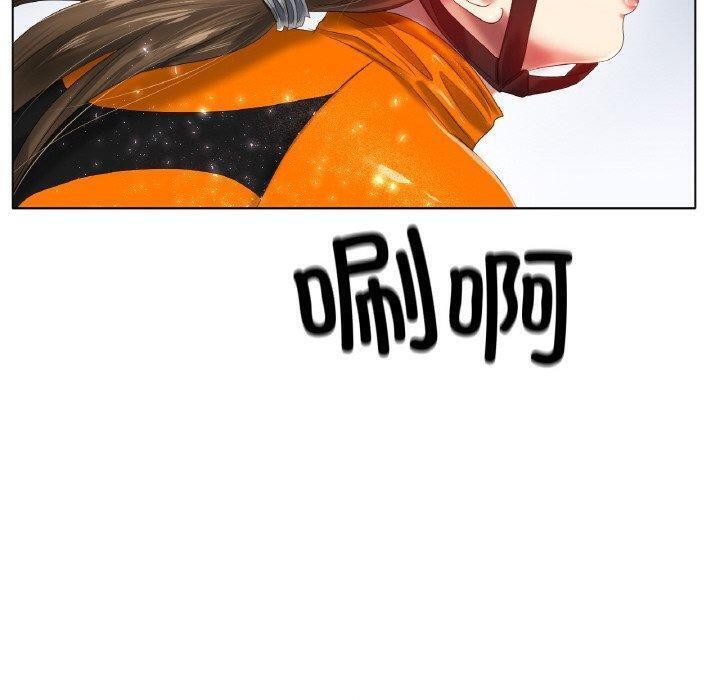 冰上恋人第56話