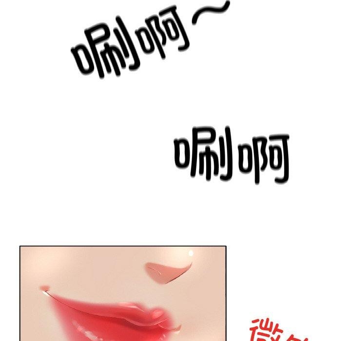 冰上恋人第56話