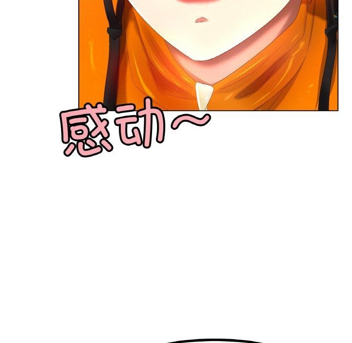 冰上恋人第56話